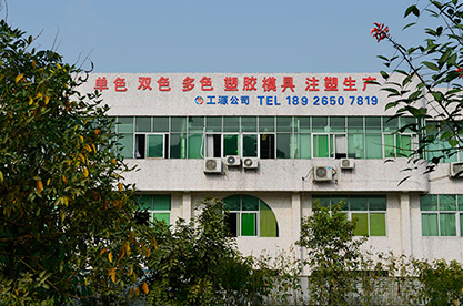 廣州市德晟化工有限公司